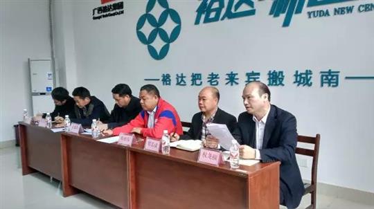 公司召开“成立来宾市城南区二期路网建设项目球王会电竞官方官网,球王会（中国）
指挥部“的启动仪式