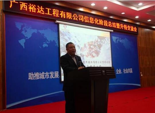 加快推进升特战略步伐——球王会电竞官方官网,球王会（中国）
信息化阶段总结暨升特交流会成功举办