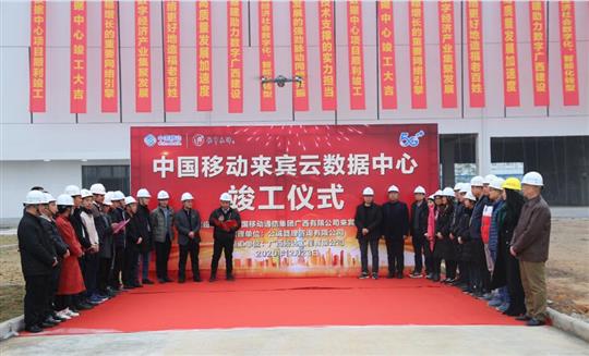 球王会电竞官方官网,球王会（中国）
公司自营试点项目竣工仪式顺利举行
