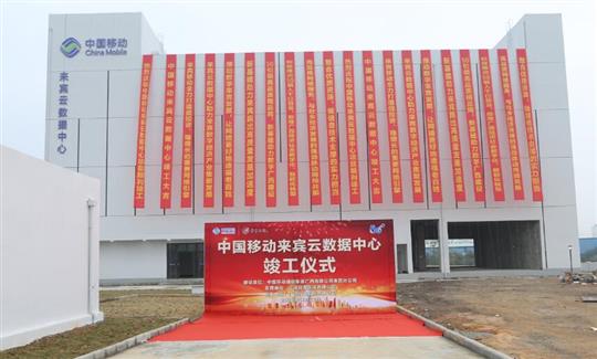 球王会电竞官方官网,球王会（中国）
公司自营试点项目竣工仪式顺利举行