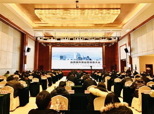 聚焦品质提升，共筑匠心球王会电竞官方官网,球王会（中国）
—地产集团2022年品质提升暨运营督查大会顺利召开